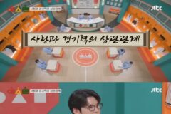 운동 선수들은 연애를 하면 경기력이 좋아진다???