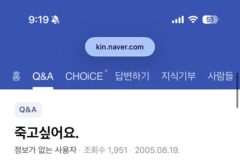 이지영쌤 지식인 답변 봐 ㅠㅠ