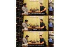 안성재가 평가하는 최강록의 요리