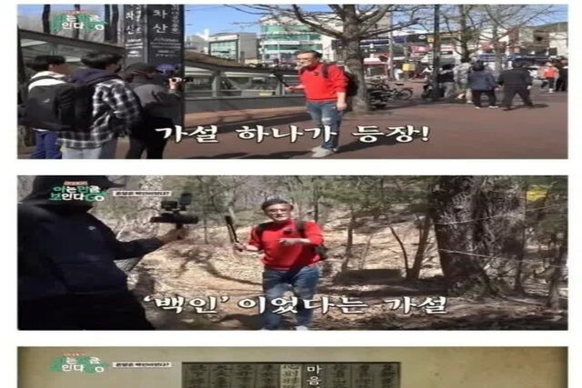 백인이었다는 썰이 있는 한국 위인