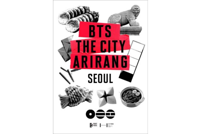 서울 전체가 ‘BTS 테마파크’ 된다…’BTS 더 시티 아리랑 서울’ 3월 20일 개막