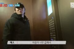선물 하나 갖다주는데 특수 비밀임무 찍고 있는 덱스