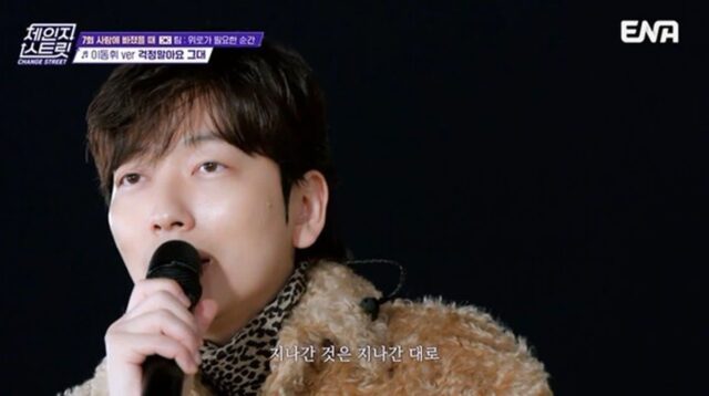 ‘체인지 스트릿’ 7화, 서울과 요코하마를 잇는 음악 교감…휘인·코다 쿠미 등 무대 빛내