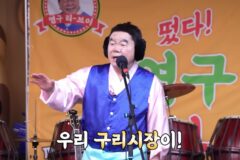 179억 파산했던 영구 심형래의 근황