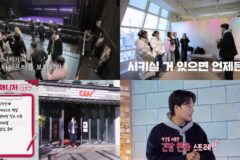 ‘야구기인’ 임찬규, 피프티피프티 일일 매니저 취업… 190cm 거구의 반전 ‘섬세 보필’