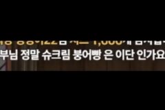 한국 첫 천주교 버튜버 신부님