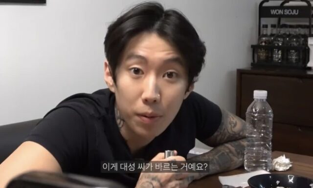 피부 진짜 좋다는 박재범이 바르는 수분크림 가격 ㄷㄷ