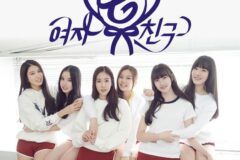 처음 들었을 때 가장 충격적이었던 걸그룹명은?