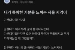 사람들이 은근 공감하는 구로, 가산디지털단지 분위기