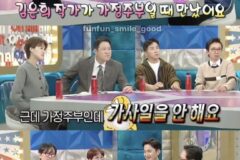 김은희 작가의 성공을 전혀 예측 못한 김풍
