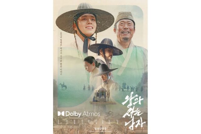 영화 ‘왕과 사는 남자’, 개봉 5일 만에 관객 100만 돌파… 주말 박스오피스 1위