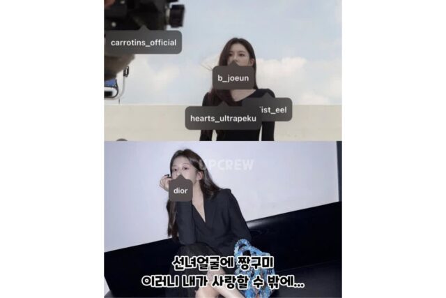 콧구멍 킬러 고윤정