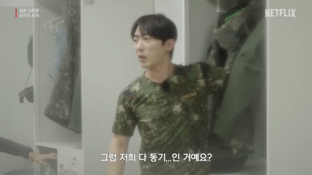 09군번 김원훈이 충격받은 요즘 군대생활..jpg