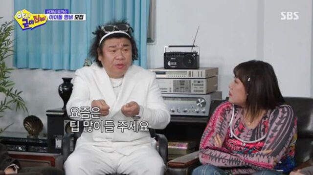 현직 아이돌이 충격받은 이유…jpg