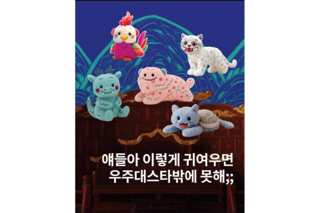 얘들아 이렇게 귀여우면 우주대스타밖에 못해;;