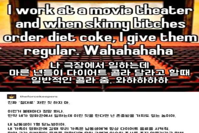 미국에서 흔하게 벌어지고 있다는 일
