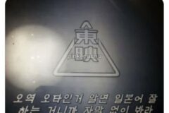 그 시절 불법 번역 자막 제작자의 당당함.jpg