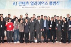 “AI가 그리는 K-콘텐츠의 미래”… CJ ENM, ‘AI 콘텐츠 얼라이언스’ 공식 출범