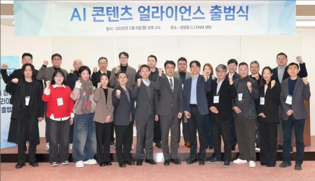 “AI가 그리는 K-콘텐츠의 미래”… CJ ENM, ‘AI 콘텐츠 얼라이언스’ 공식 출범