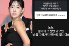 1200만원 사립초 보내는 ‘강남엄마’..”영유 안 보내도 돼” 발언에 갑론을박