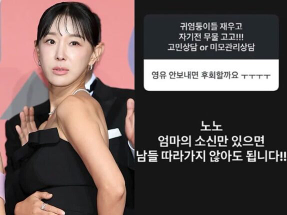 1200만원 사립초 보내는 ‘강남엄마’..”영유 안 보내도 돼” 발언에 갑론을박