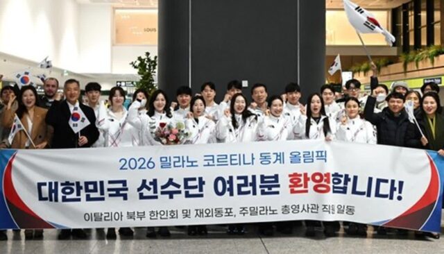 한국, 밀라노·코르티나 동계올림픽 금 3개 전망…메달 순위 14위 예상