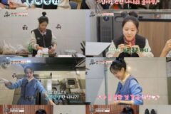 손나은, ‘호텔 도깨비’ 마스코트 ‘나니’ 등극…붕어빵 기계까지 직접 공수