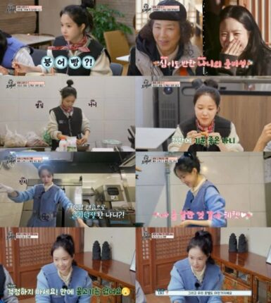 손나은, ‘호텔 도깨비’ 마스코트 ‘나니’ 등극…붕어빵 기계까지 직접 공수