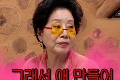 선우용여 “여기서 자고 애 만들어라” 제작진에게 태도 논란 왜?