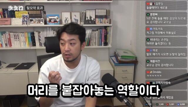 침착맨: 탈모약도 시기가 있다. 회피하지 말자 ㄷㄷ