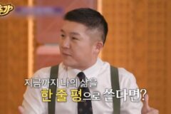 미래에 대한 불안과 걱정이 있는 사람들을 위한 캡쳐