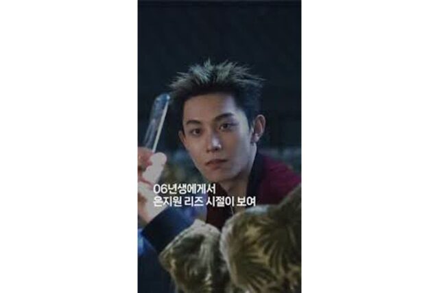 젊은 시절 은지원 닮았다는 말 듣는 신인 아이돌