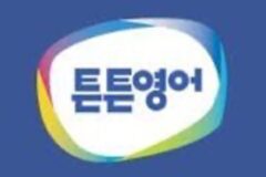 90년생들 어릴때 다니던 영어학원 브랜드들…jpg