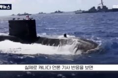현재 60조짜리 국가사업에서 한국 편들고 있는 캐나다 국민들.jpg