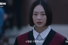 “사형을 구형합니다!” ‘블러디 플라워’ 오늘 3, 4화 공개! 서사 본격 가속!
