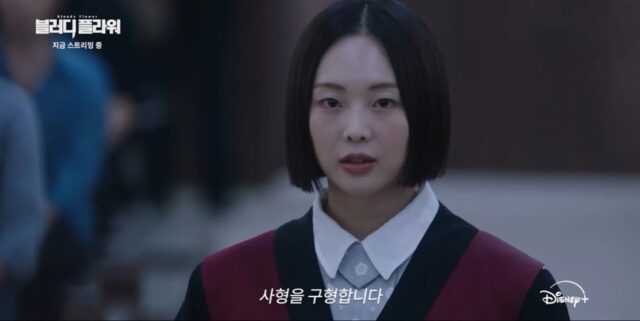 “사형을 구형합니다!” ‘블러디 플라워’ 오늘 3, 4화 공개! 서사 본격 가속!