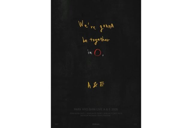 박효신 돌아온다, 7년 만에 국내 단독 콘서트…4월 인천 공연 확정