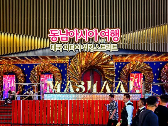 동남아시아 여행 태국 파타야 워킹스트리트