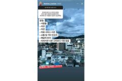 일리야가 생각하는 한국의 장점과 단점