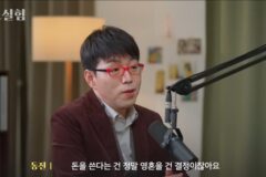 이동진 : 결국 내 돈과 시간을 어디에 쓰느냐가 그 사람인 것