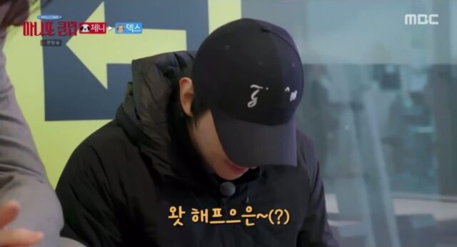 제니가 마니또한테 준 선물.jpg