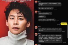 故 정은우, 생전 문자 공개…”사기꾼 많아..내가 방송국 바보였다”
