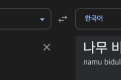 이케아 신상 인형