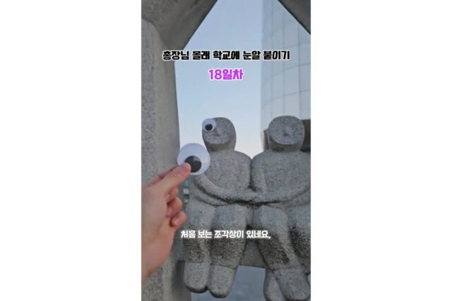진짜 광기 카이스트 대학원생