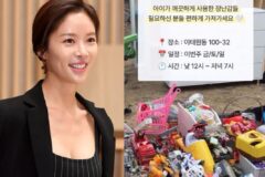 “이태원 오세요” 43억 횡령 자숙 중 전한 근황에 깜짝!