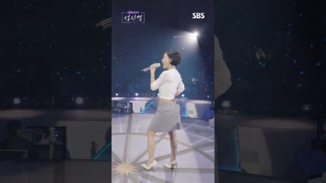 성시경X화사, ‘Good Goodbye’ 듀엣 댄스 무대 공개