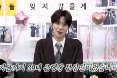 ’39대 은행장’ 문상민, ‘뮤직뱅크’ 마지막 촬영 비하인드 공개