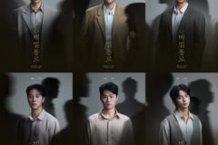 김선호 출연 연극 ‘비밀통로’ 오늘(13일) 개막…양경원·김선호·김성규·이시형·오경주·강승호 라인업