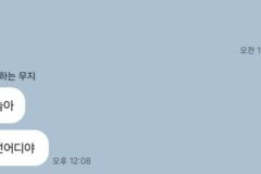 우리 엄마 ㄹㅇ 아방수라 진짜 인생 편하게 사는 중임