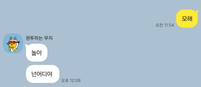 우리 엄마 ㄹㅇ 아방수라 진짜 인생 편하게 사는 중임